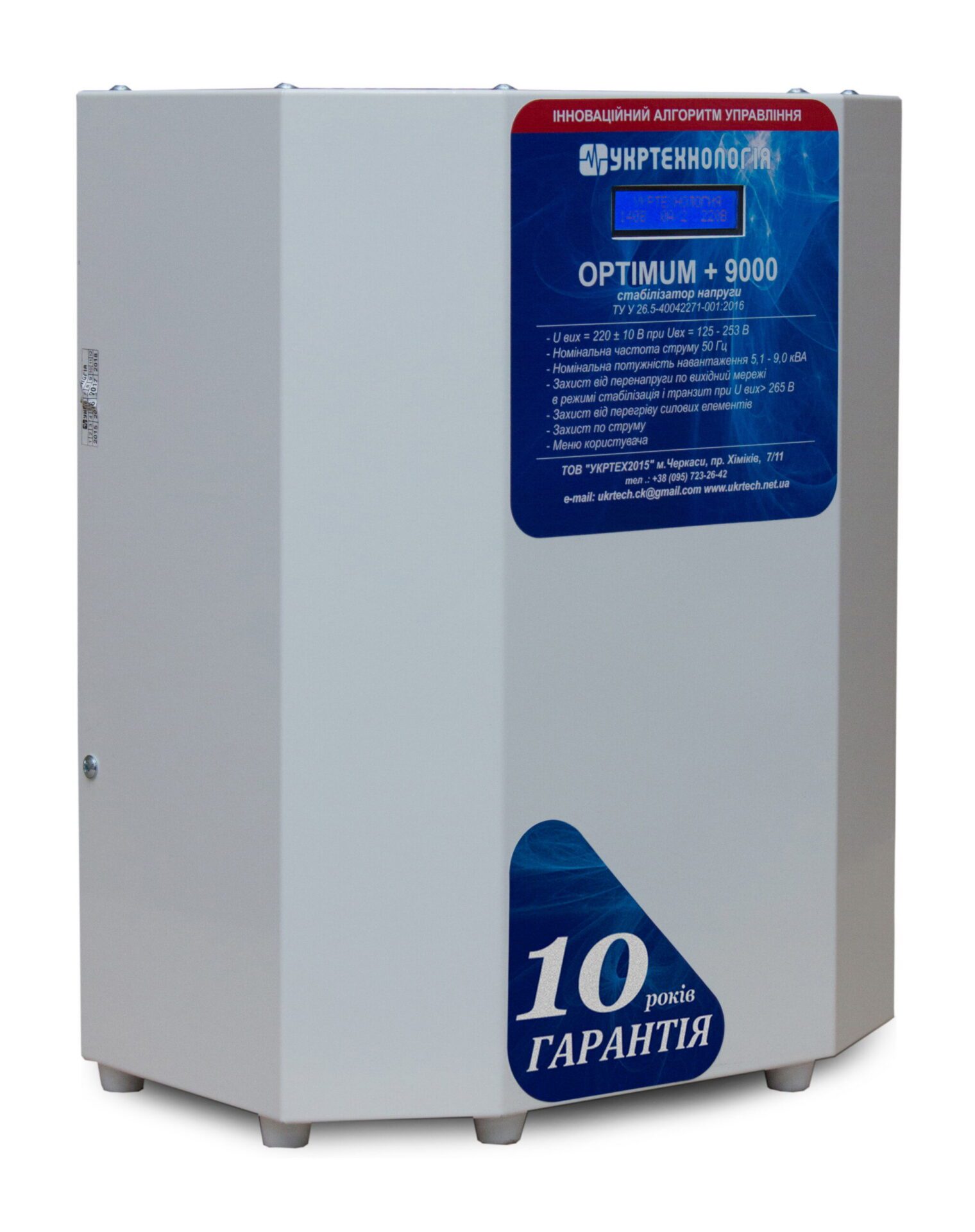 89 Стабілізатор напруги Укртехнологія НСН-9000 Optimum - Зображення 1